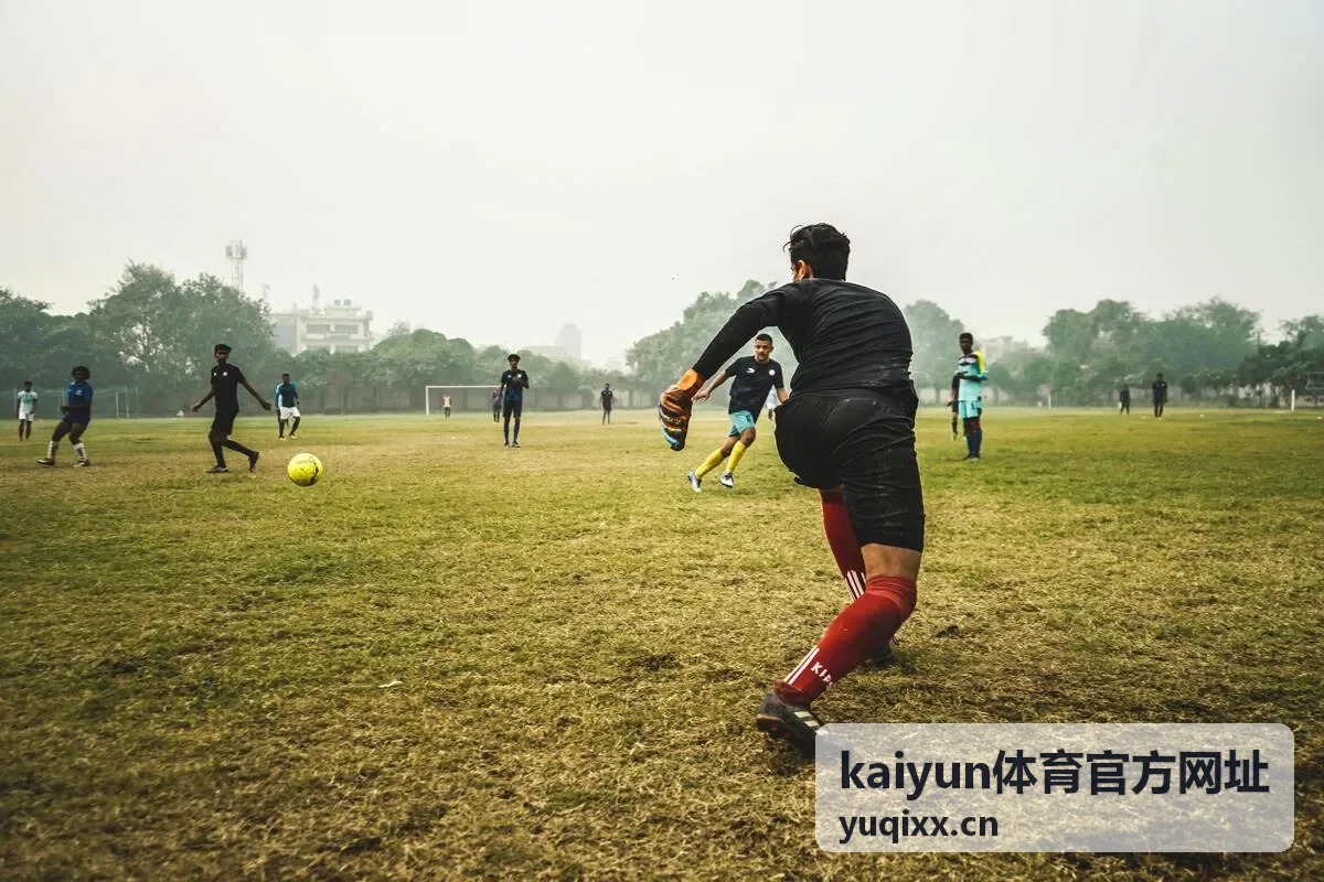 kaiyun体育官方网址赛前赛程信息整理示意