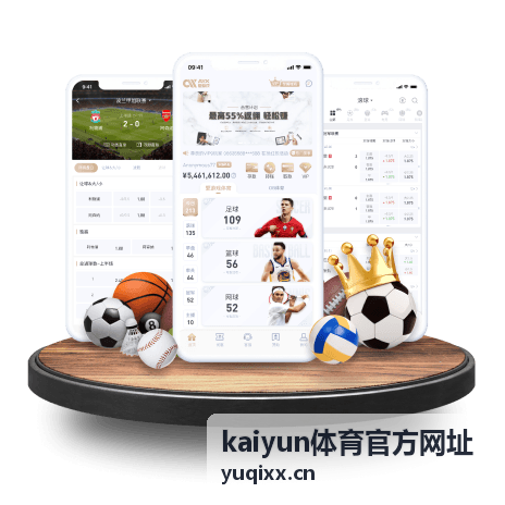 赛事资讯速递比分变化条目展示